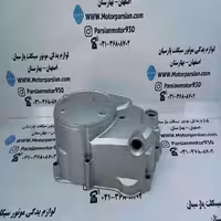 درب کلاج ویو 125 نوع 2 جترو