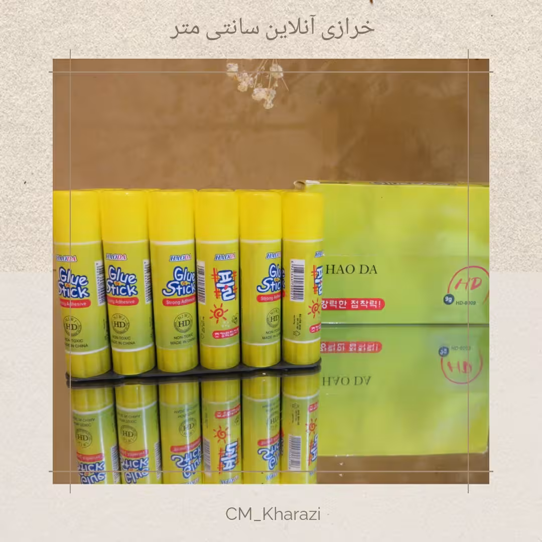 چسب ماتیکی با کیفیت مناسب خیاطی و کاردستی مناسی کودکان برای راحتی کار 