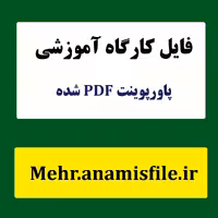 مهارت های پایه در مشاوره فردی