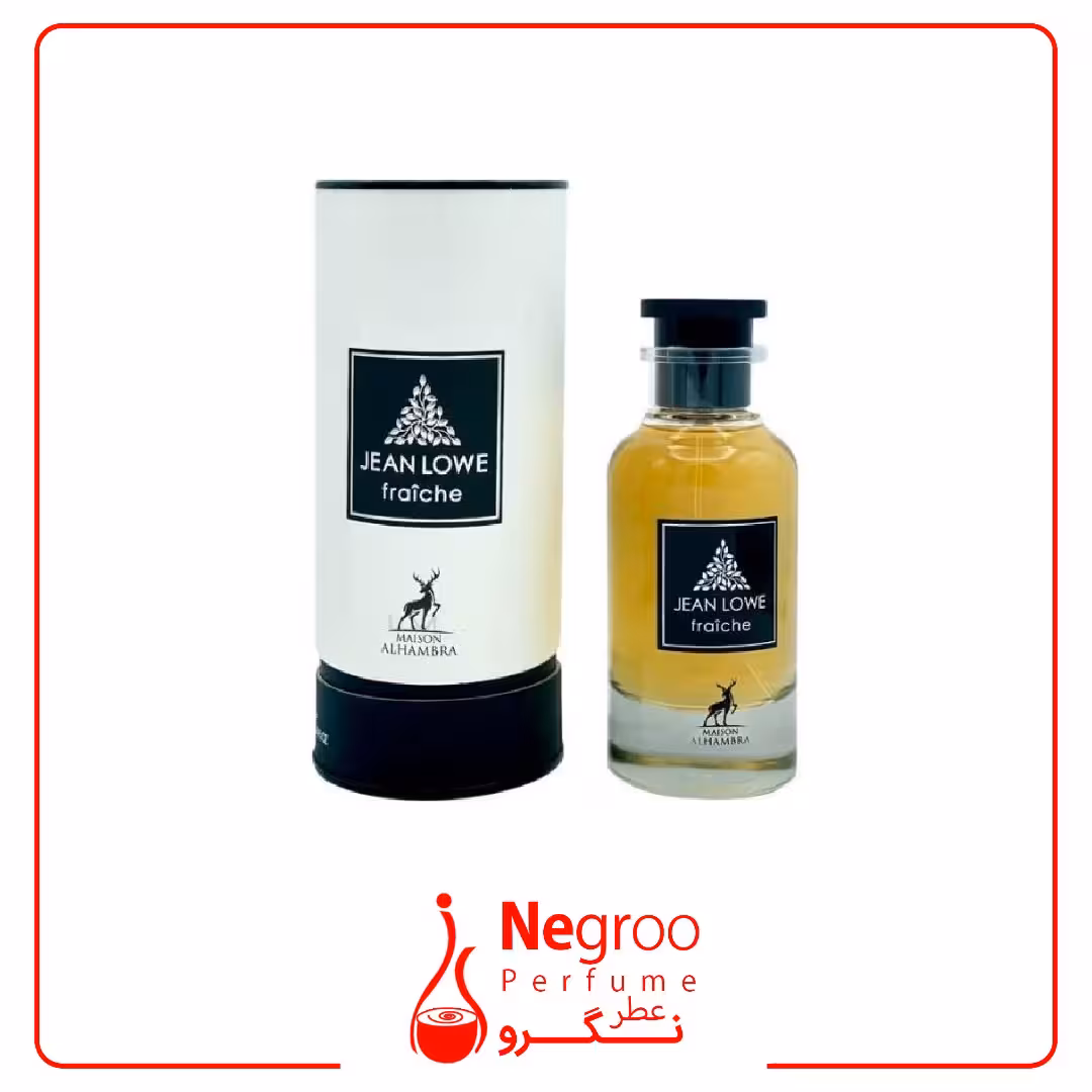 عطر ادکلن مردانه لویی ویتون نوویو موند الحمبرا