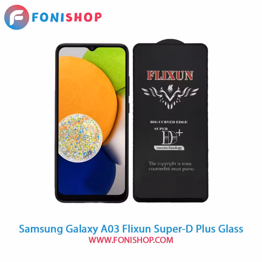گلس سوپردی پلاس فلیکسون سامسونگ Samsung Galaxy A03