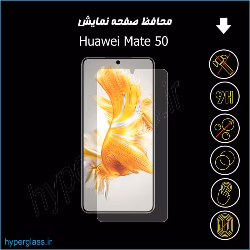 محافظ صفحه نمایش هواوی میت Mate 50
