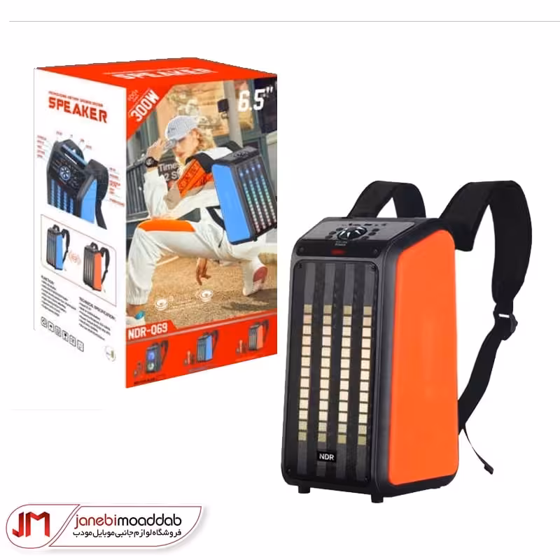 اسپیکر بلوتوثی طرح کوله پشتی مدل NDR-Q69