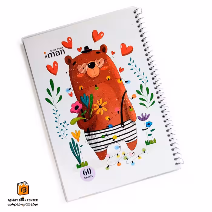 دفتر خط دار حاشیه دار طرح خرس ایمان (iman)