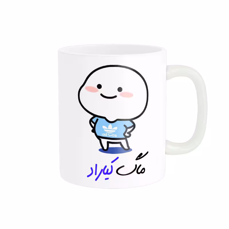 خرید ماگ-لیوان   لیوان شخصی  اسم کیاراد کد 013050