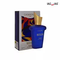 عطر جیبی اسکلاره کازاموراتی مفیستو مردانه حجم 30 میلی لیتر