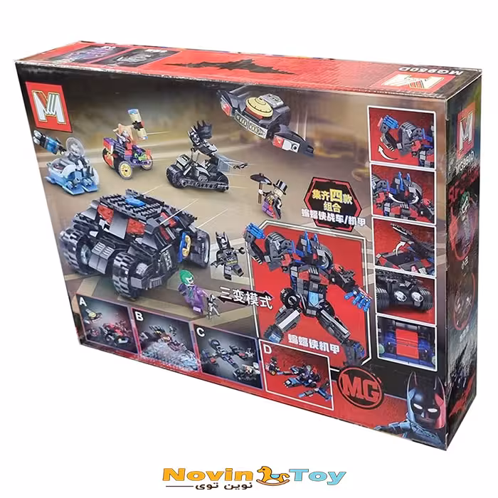 لگو بتمن و جوکر