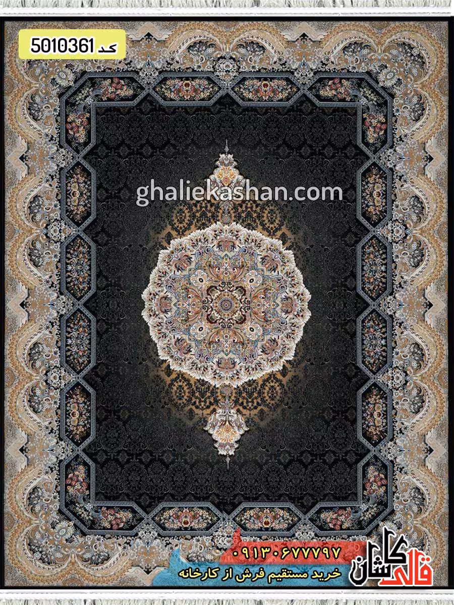 فرش 1200 شانه طرح هالیدی زمینه سرمه ای کاشان