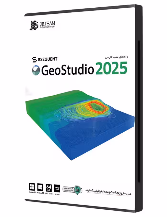 نرم افزار Geo-Slope GEOStudio 2025 جی بی