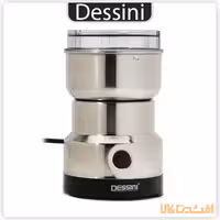 آسیاب برقی دسینی (200 وات) تمام استیل