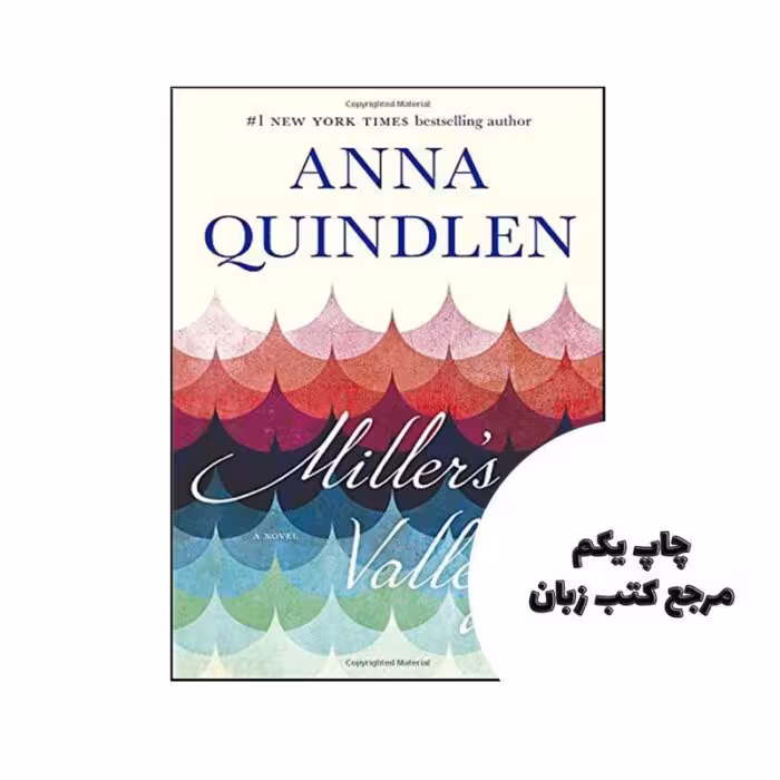 Miller’s valley نویسنده Anna Quindlen