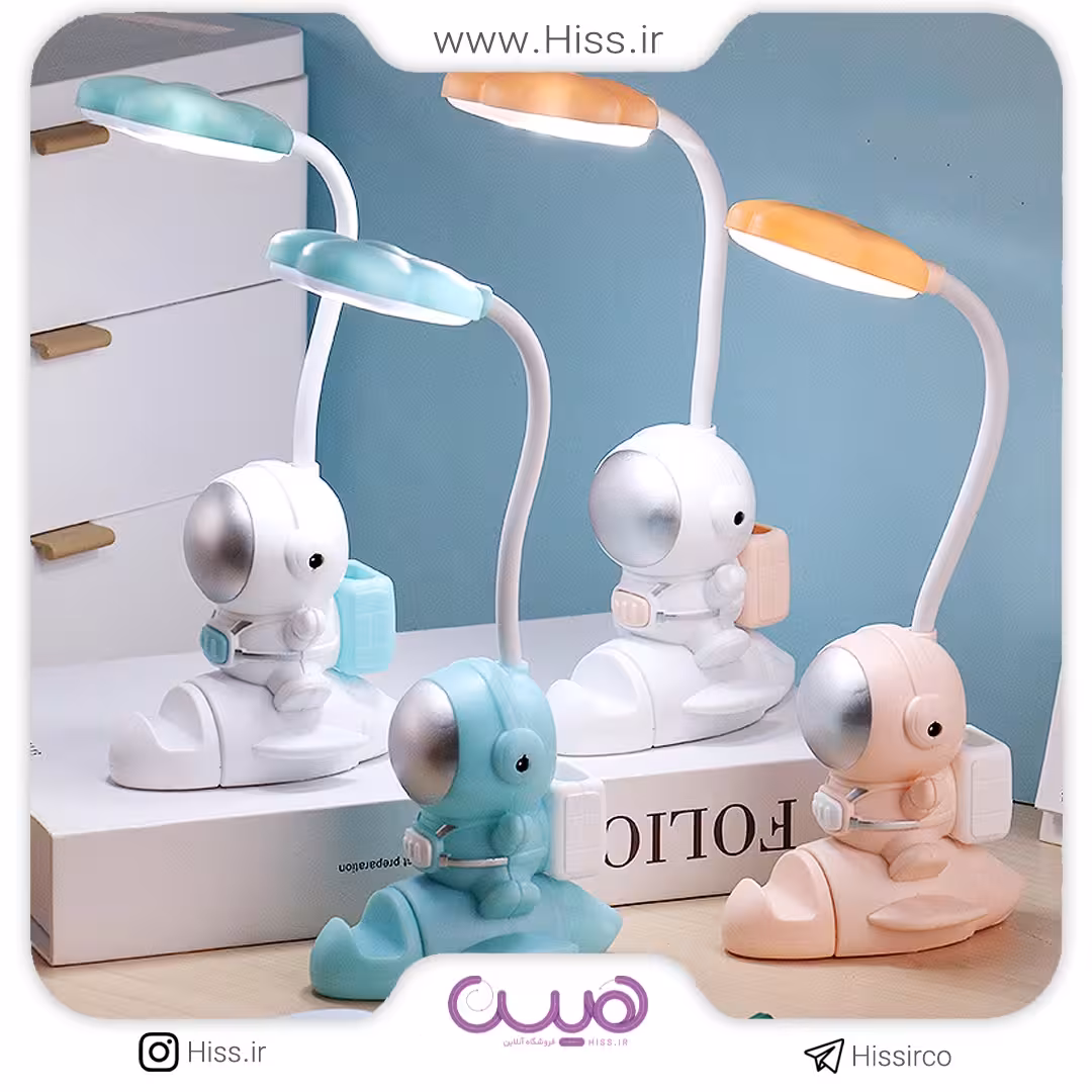 چراغ مطالعه نگهبانان کهکشان