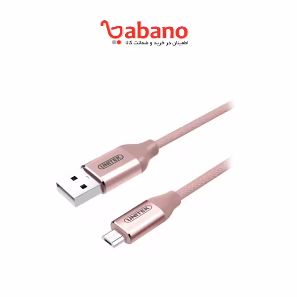 کابل شارژ یونیتک مدل Y-C4026A طول 1 متر