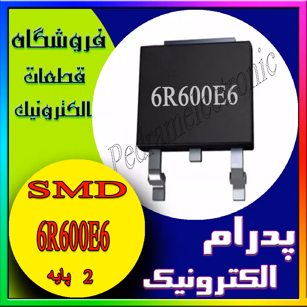ترانزیستور TR 6R600E6 TO-252