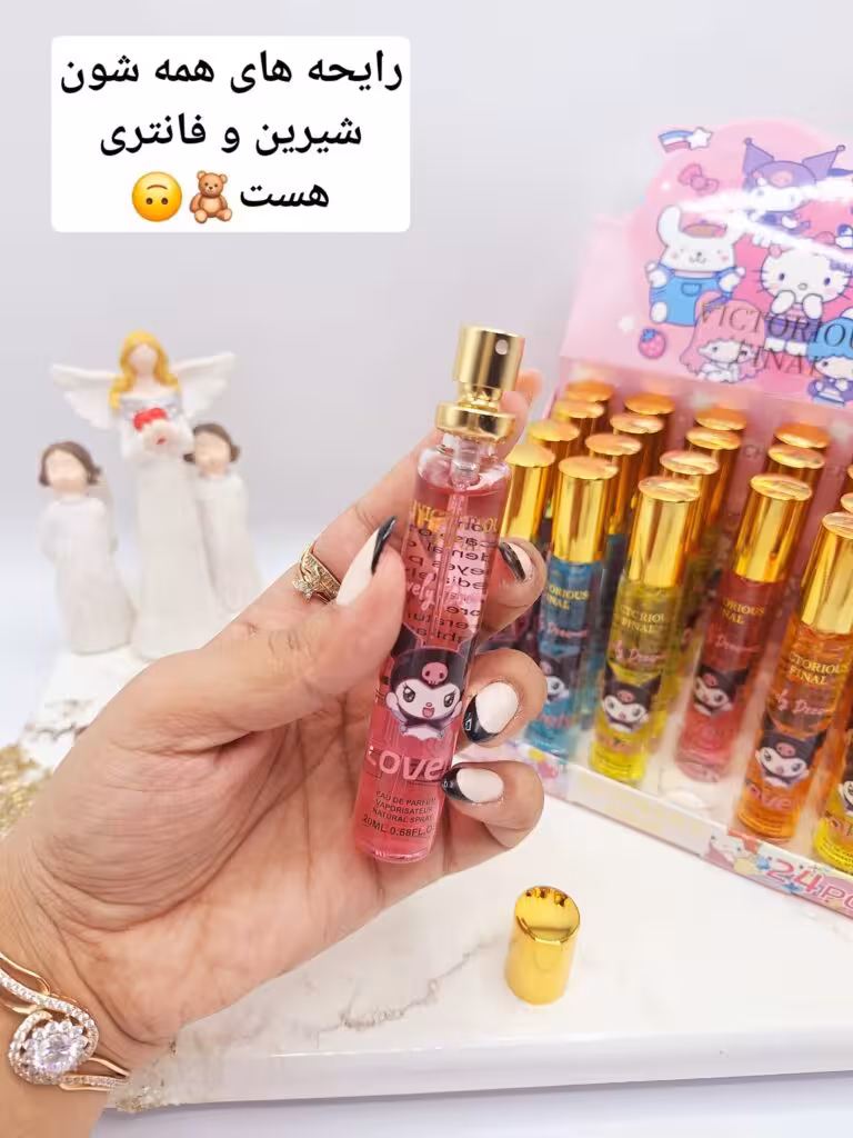 عطر قلمی رایحه فانتری طرح دلقک