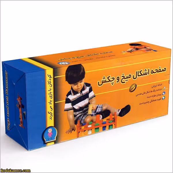 صفحه اشکال میخ وچکش