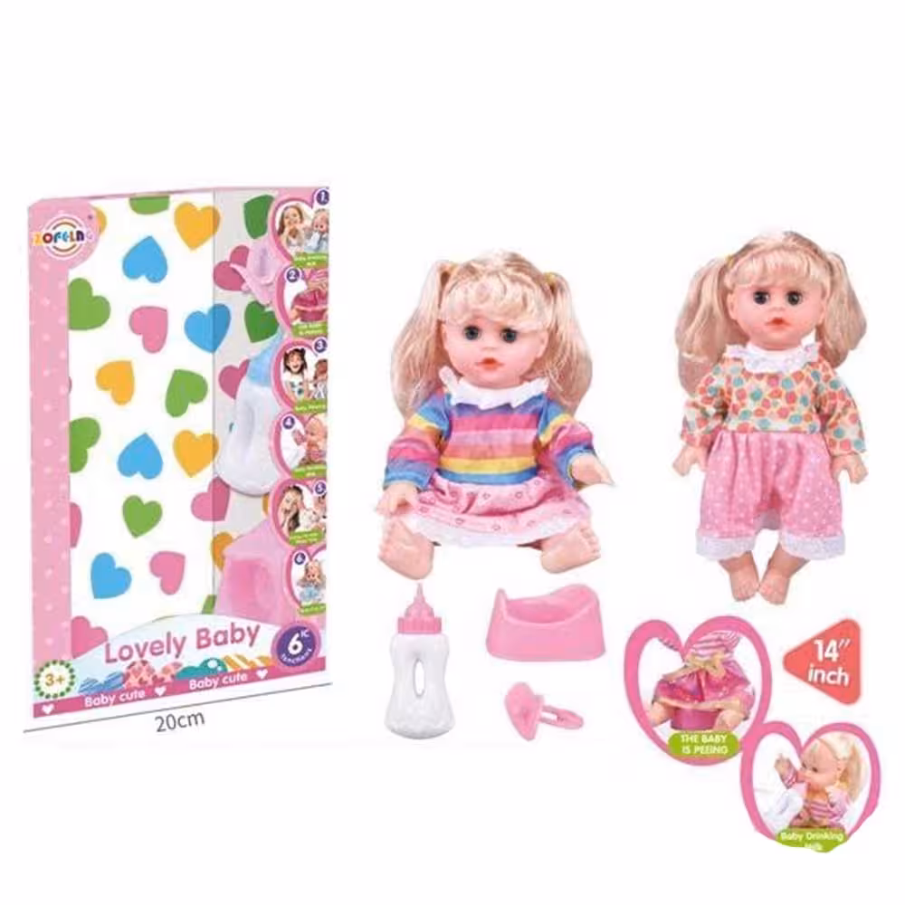 عروسک دخترانه Lovley Baby با شیشه شیر  کد L005 ارتفاع 35 سانتی متر