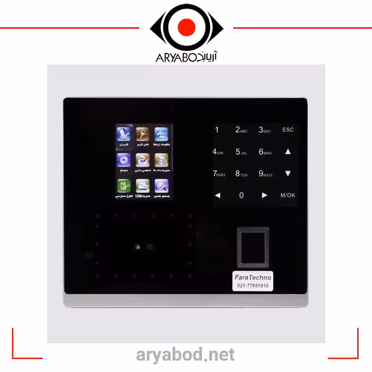 دستگاه حضور و غیاب MB2000 فراتکنو