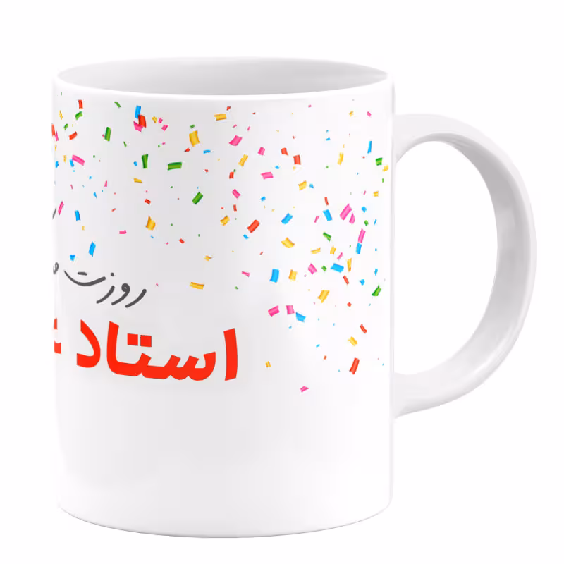 خرید ماگ-لیوان گالری وبفر  روز استاد کد 1105409257