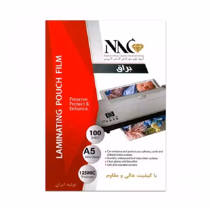 طلق پرس 125 میکرون NAC سایز A5