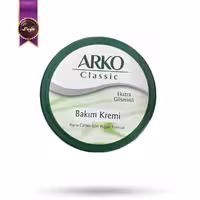 کرم مرطوب کننده آرکو ARKO مدل کلاسیک Classic حجم 250 میلی لیتر (اورجینال)