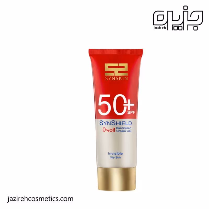 ژل کرم ضد آفتاب  SPF50 فاقد چربی ساین اسکین