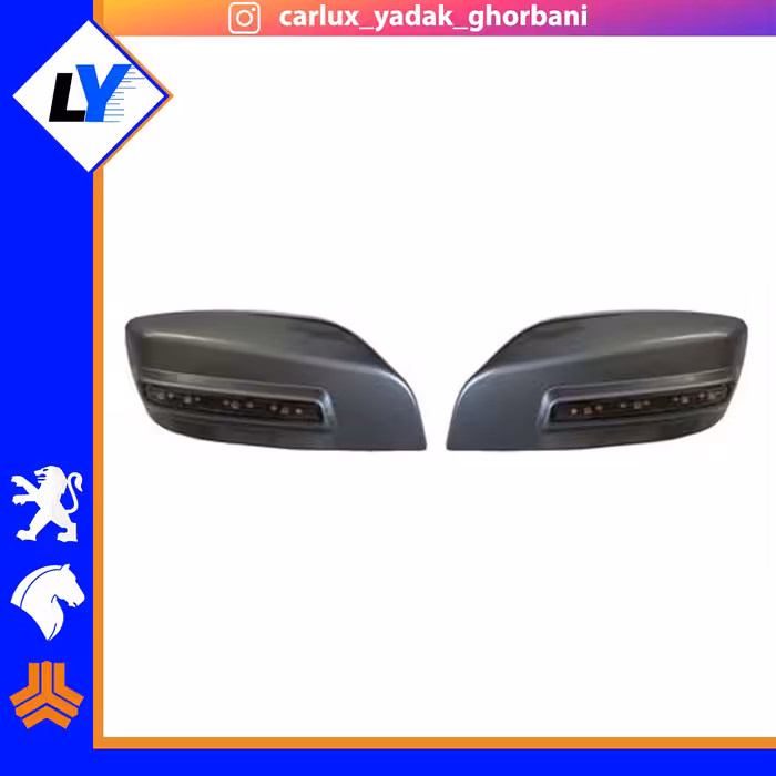 قاب آینه (فلاپ) کوییک ساینا راهنما دار نوک مدادی