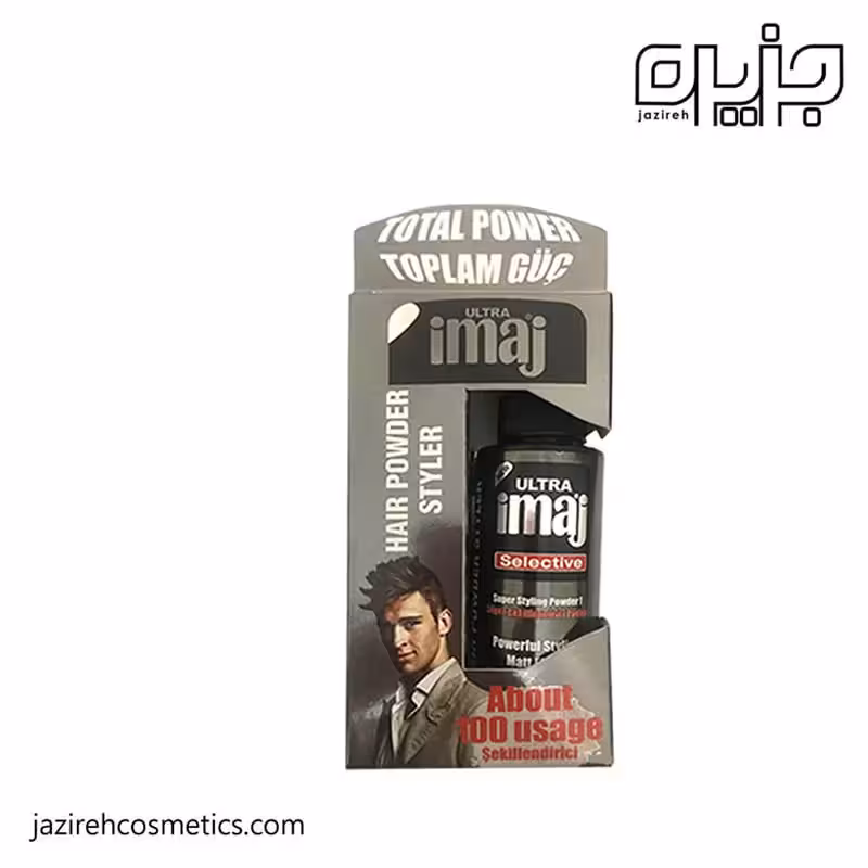 پودر حجم دهنده خاکستری ایمیج