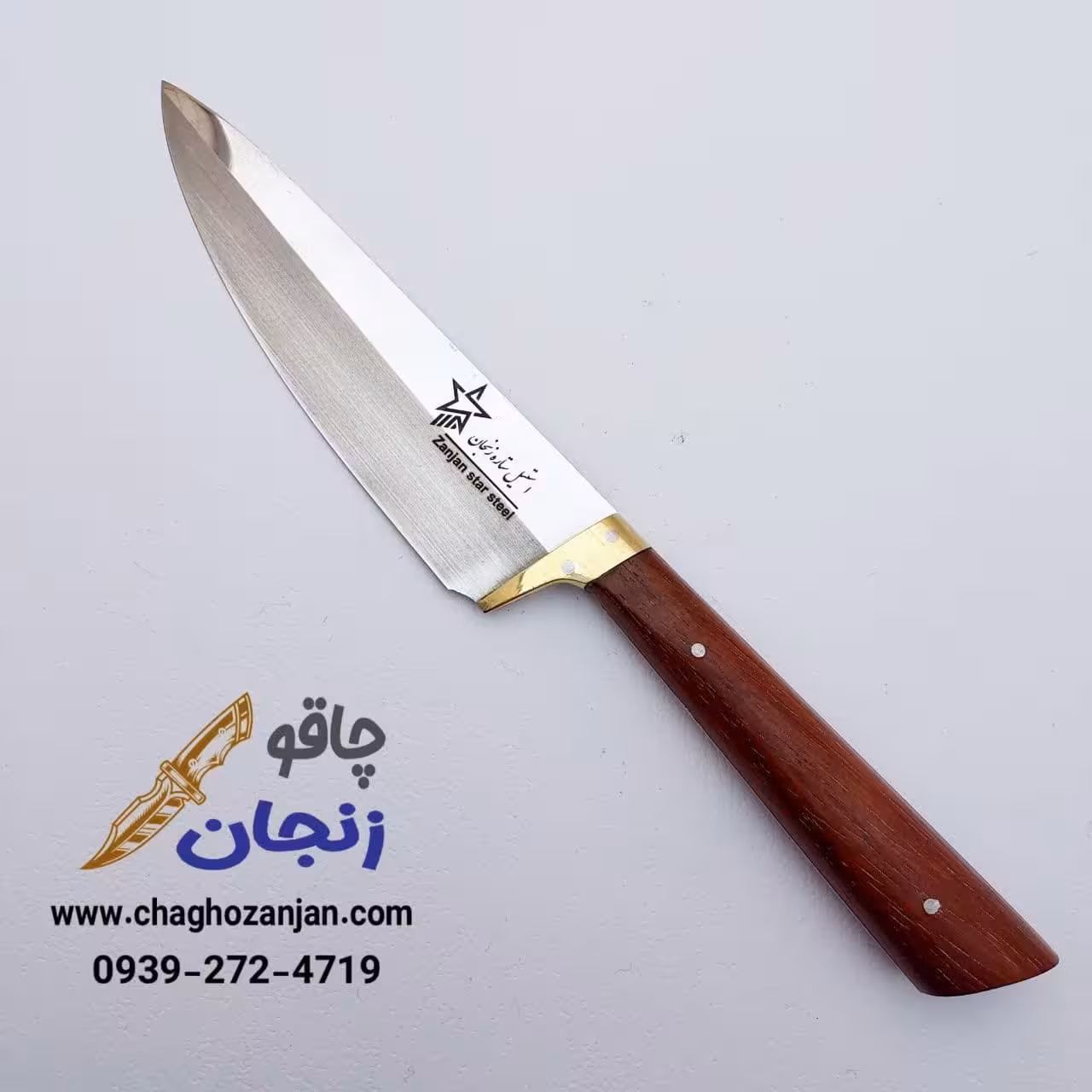 چاقو آشپزخانه سایز 3 ستاره زنجان | چاقو برش سبزیجات و گوشت