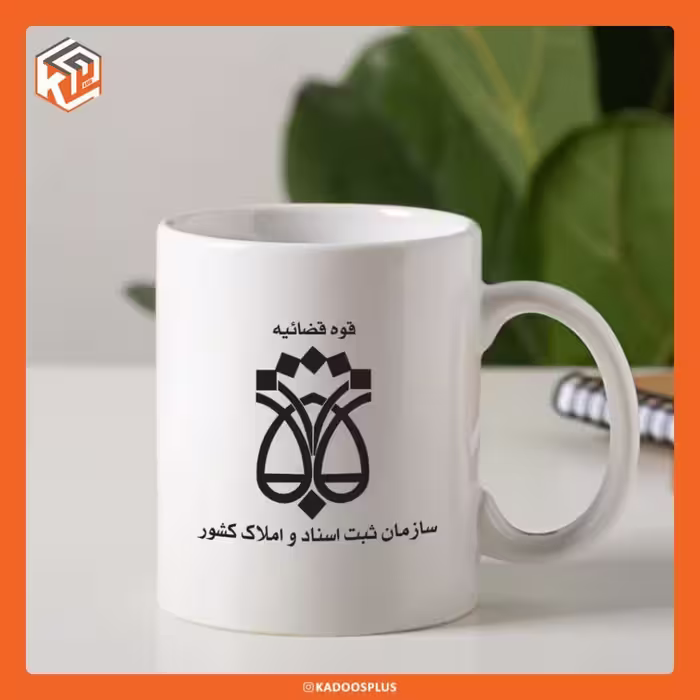 ماگ سازمان ثبت اسناد و املاک کشور