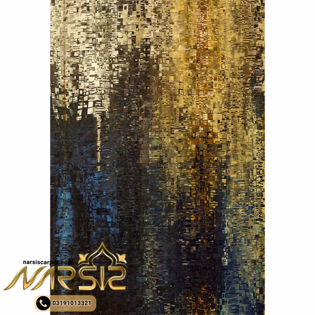 فرشینه مدرن طرح انتزاعی رنگ مشکی و طلایی کد 8044
