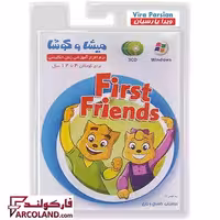 بسته نرم افزار میشا و کوشا فرست فرندز FIRST FRIENDS ویراپارسیان