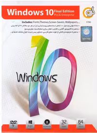 WINDOWS 10 final edition G
