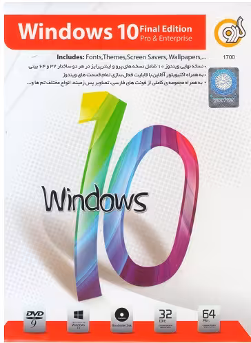 WINDOWS 10 final edition G