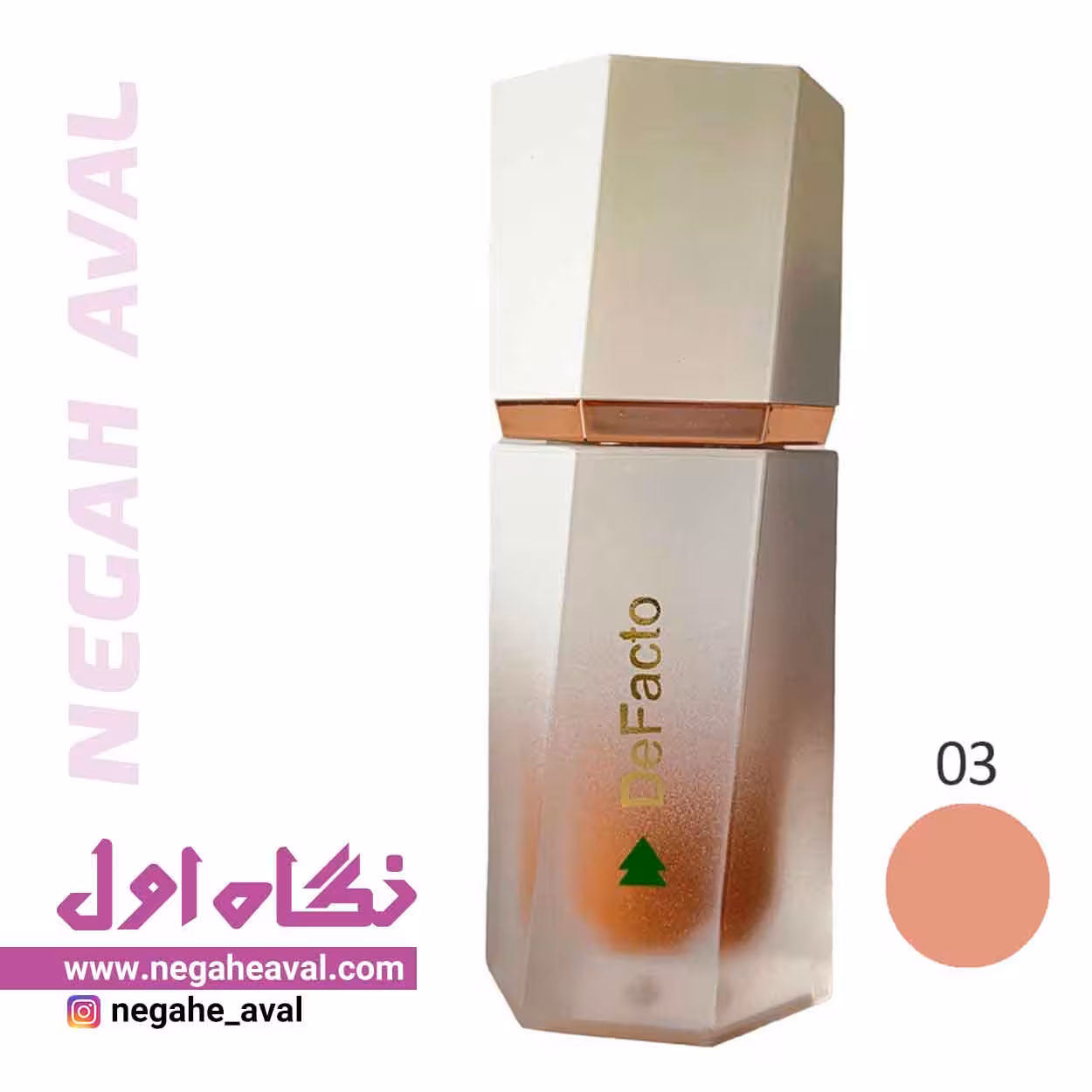 رژگونه مایع دیفکتو شماره 03