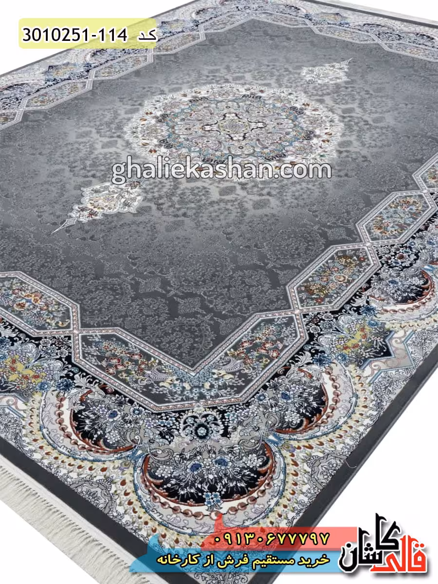 فرش 700 شانه طرح هالیدی زمینه دودی کاشان