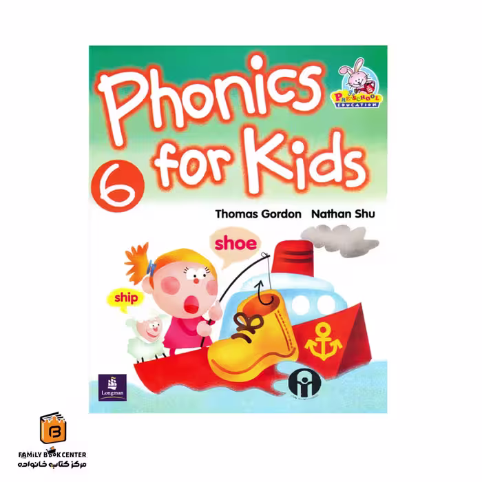 کتاب Phonics for Kids 6