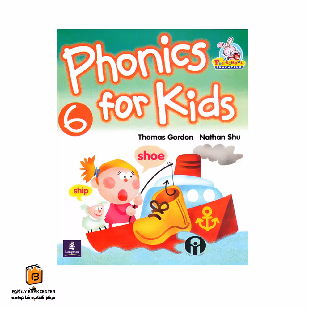 کتاب Phonics for Kids 6