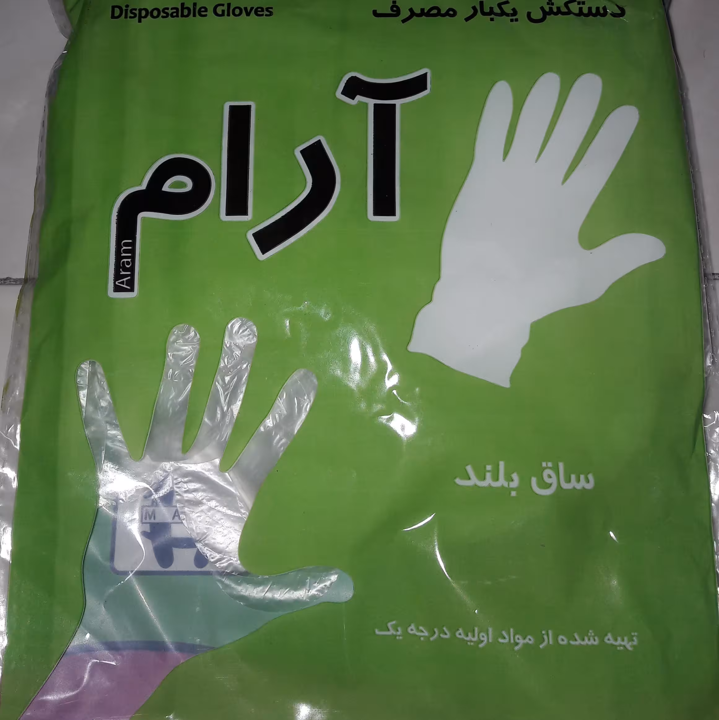 دستکش یکبار مصرف آرام ساق بلند بسته 100 عددی