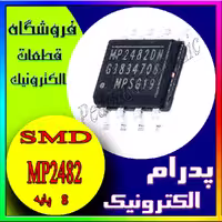 آی سی ام پی 2482 اس ام دی هشت پایه IC MP 2482 SOP-8
