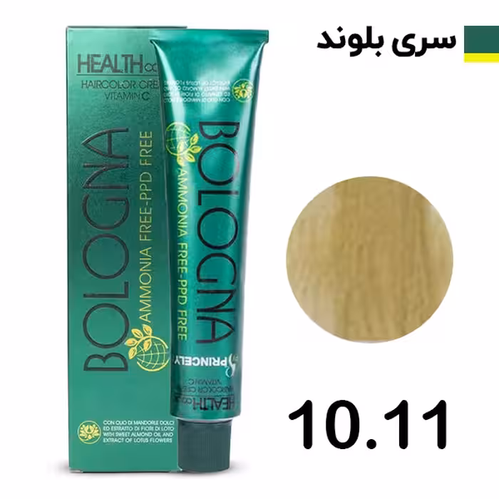 رنگ مو بدون آمونیاک بلونیا سری زیتونی رنگ بلوند زیتونی پلاتینه شماره 10.11 Bologna