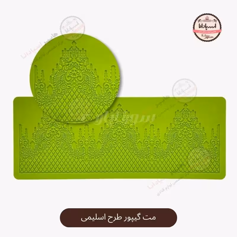 مت گیپور طرح اسلیمی