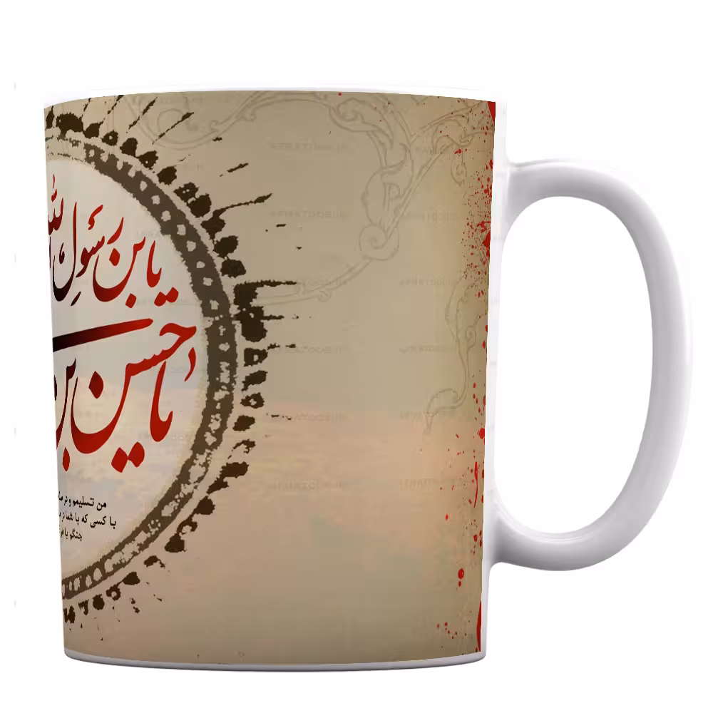 لیوان طرح یا حسن بن علی کد 335