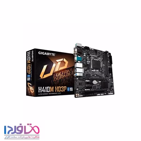 مادربرد گیگابایت مدل H410M HD3P