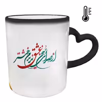 خرید ماگ-لیوان حرارتی  دسته ساده  عاشقانه کد 299
