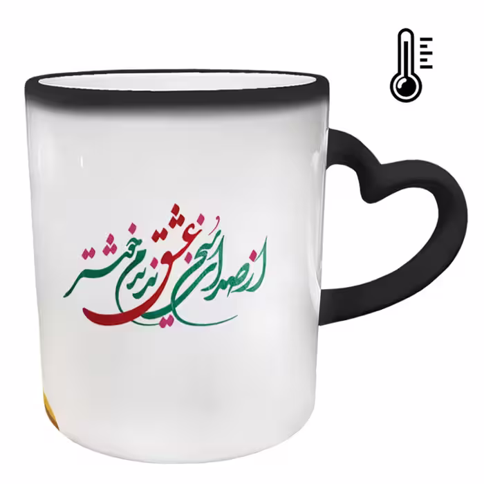 خرید ماگ-لیوان حرارتی  دسته ساده  عاشقانه کد 299