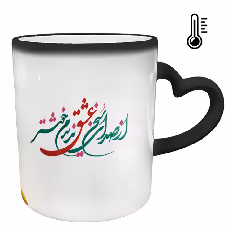خرید ماگ-لیوان حرارتی  دسته ساده  عاشقانه کد 299