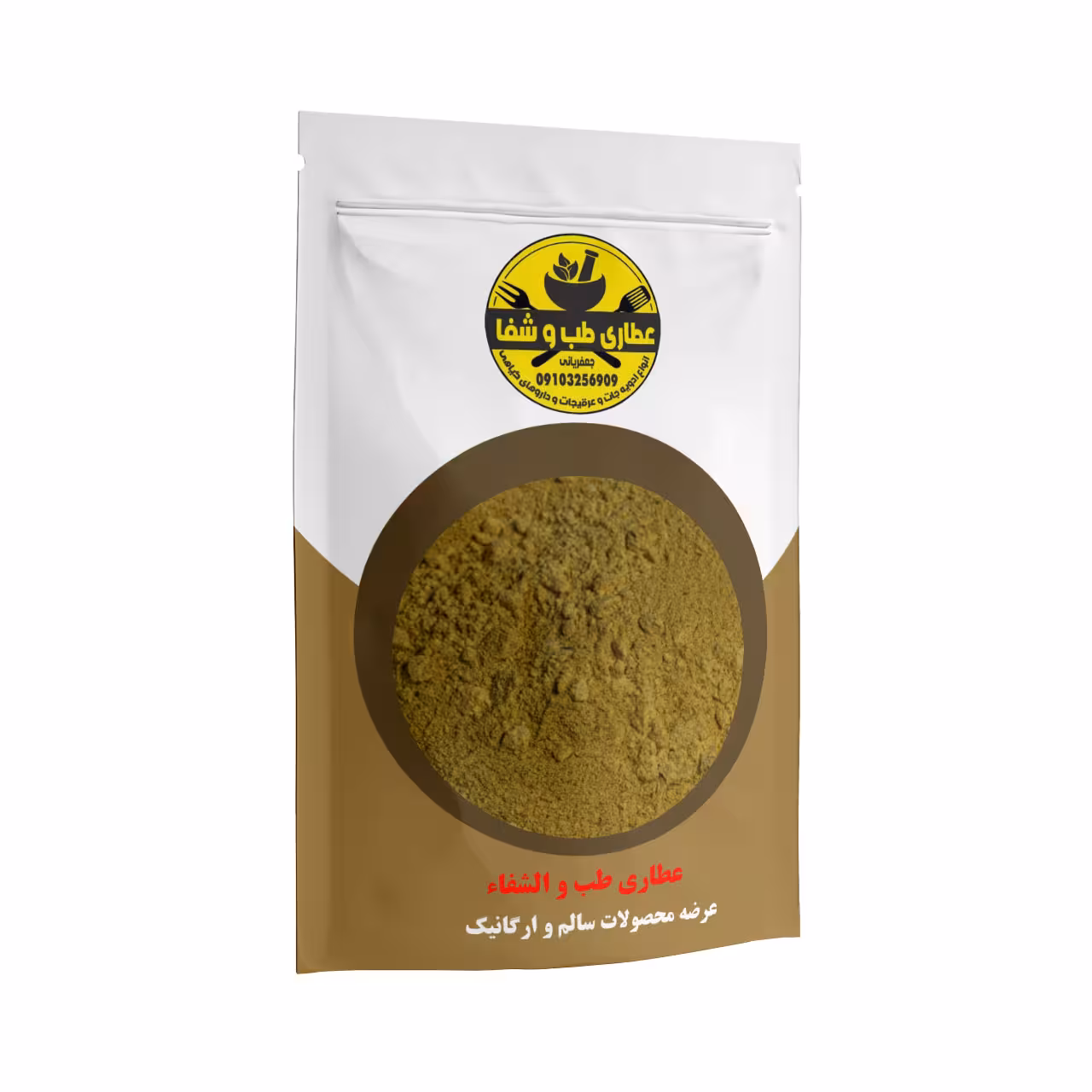 پودر انبه 75 گرمی