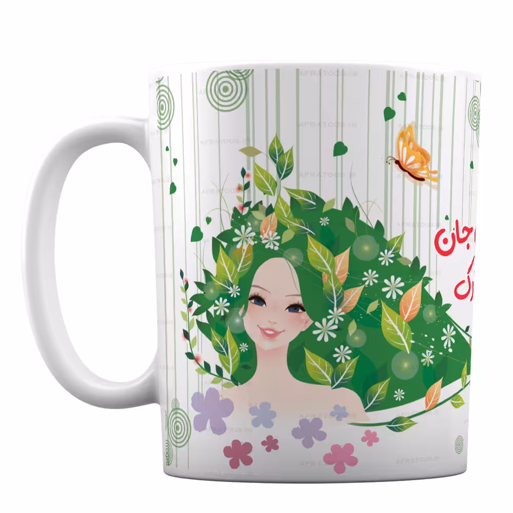 ماگ فانتزی طرح خردادماهی تولدت مبارک کد 153