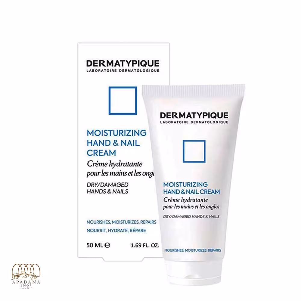 کرم مرطوب کننده دست و ناخن درماتیپیک حجم 50 میل
